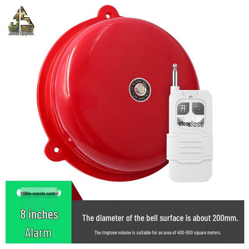Junshuo Wireless Remote Control Emergency Alarm Bell