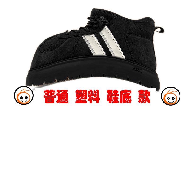 

Детские зимние сапоги на толстой подошве и с утолщенной подкладкой, новая коллекция зимы 2025 года, водонепроницаемые и нескользящие, теплые хлопковые сапоги для мальчиков, популярные в интернете большие хлопковые ботинки inner length 16.1cm 26 yards чёрн