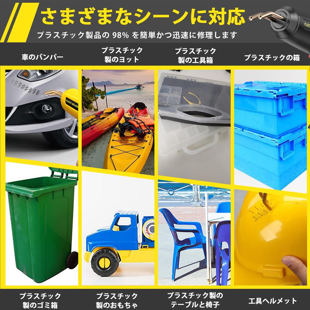 Laiqianle50w Kunststoffschweißgerät, Tackerschweißgerät für Stoßstangenreparatur, mit 200 Schweißnägeln in 4 Arten, kommt mit LED-Beleuchtung, 3 Sekunden