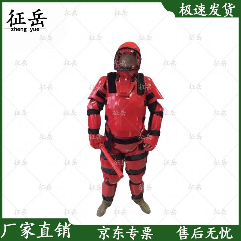 

Zhengyue Combat Training Protective Gear