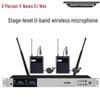 Xunerwei Professional Wireless Conference Microphone System (CN Version)