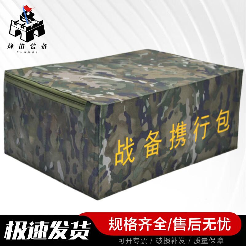 

Beacon Flute Emergency Multi-Purpose Storage Bag