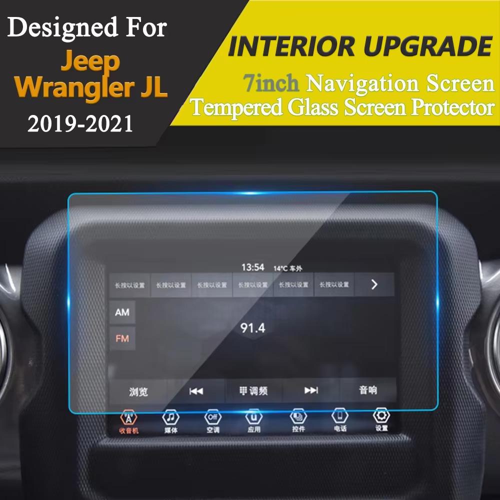 Navigation Screen Tempered Glass Screen Protector for Jeep Wrangler JL 2019-2026 7 Inch GPS Protective Film Interior Accessories
