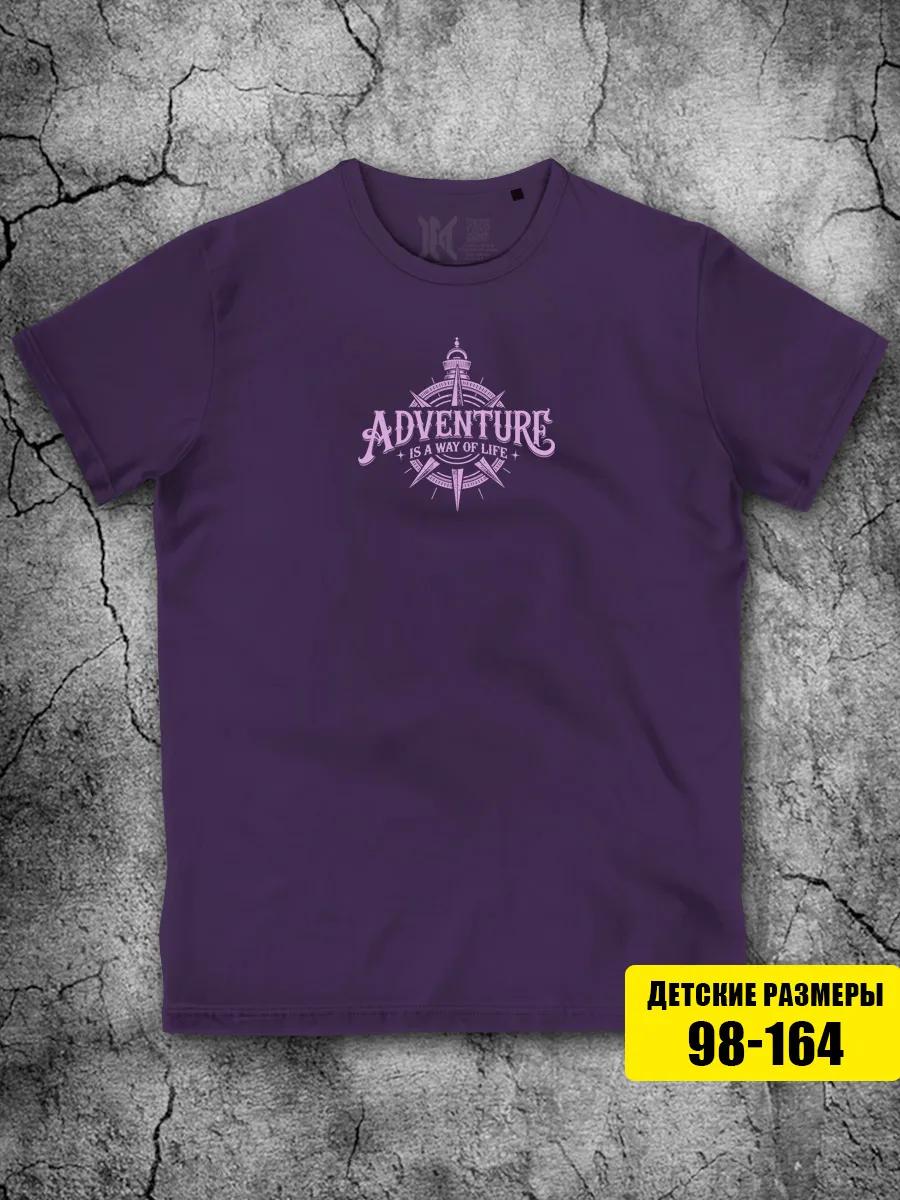Purple T-shirt for boys with a print for girls 2XL