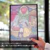 YAXEL Disney Beauty and the Beast, Made in Japan, with Stand, Stained Glass Style, 263 x 185mm