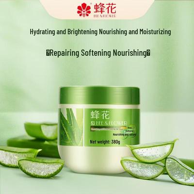 Fenghua Nourishing Moisturizing No-Steam Hair Mask