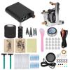 Complete Tattoo Machine Kit Professional Tattoo Shader Machine Kit Power Supply Foot Pedal Cream