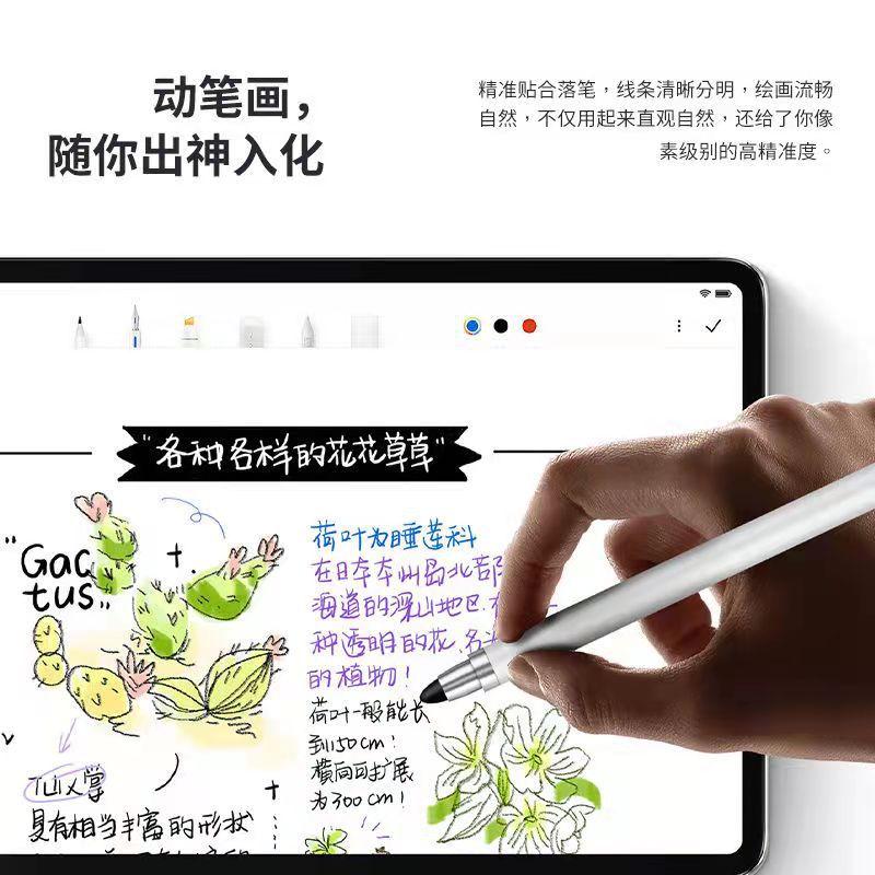 Cloth Tip Pencil Fiber Three-in-one Touch Painting Pen Capacitive Pen Mobile Phone Tablet Touch Screen Suitable for Android Apple