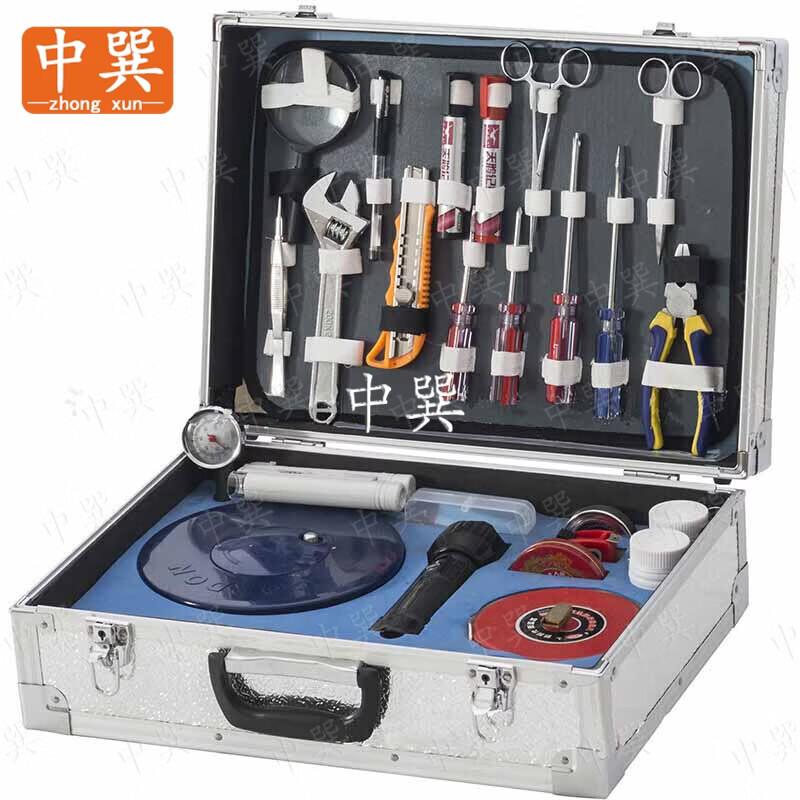 Zhongxun On-site Investigation Kit