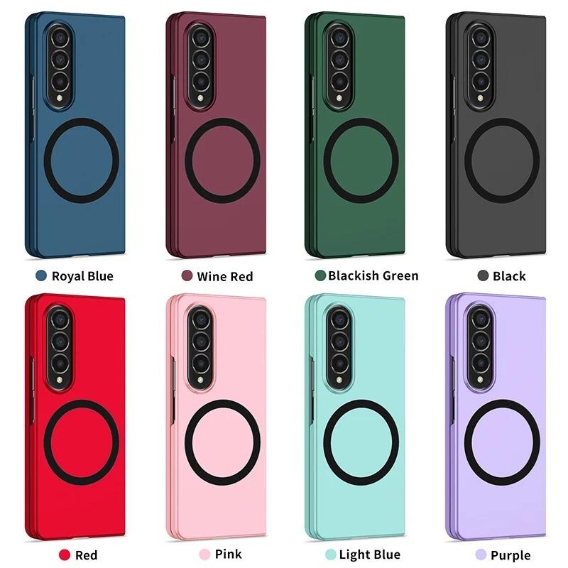 Simple Matte Magnetic Case for Samsung Z Fold 7 Fold6 Fold5 Fold4 Fold3 Magsafe Wireless Charging Shockproof Hard Shell