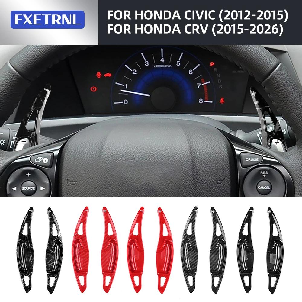 ABS Sport Trim For Honda Civic 2012 2013 2014 2015 Steering Wheel Shift Paddle Extensions Auto Interior Mod Parts