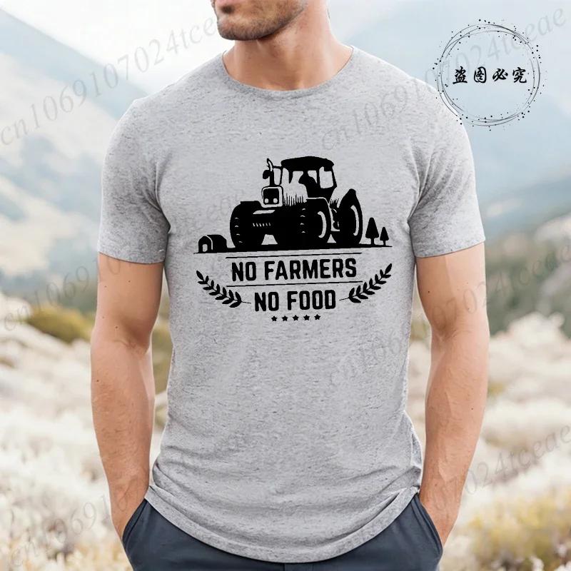 Vintage Tshirt For Unisex Unisex Clothing Funny No Farmers No Food Tee Shirts Clothes Street Fashion Graphic T Shirts Clothing