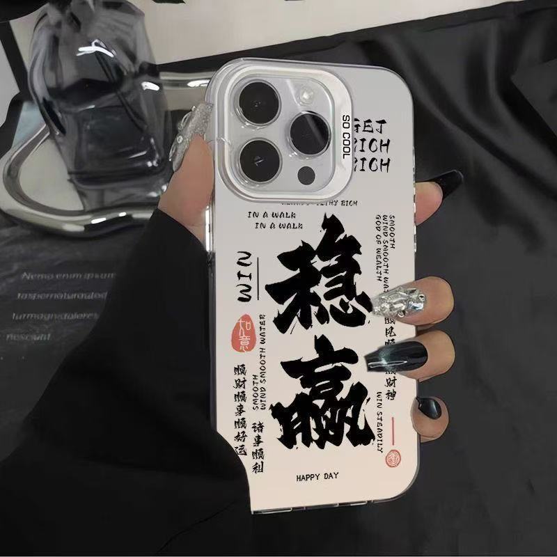 The New Model Is Suitable for Iphone17 Mobile Phone Case 16 Apple 15promax/14 Anti-drop 13pro12 Personality 11.