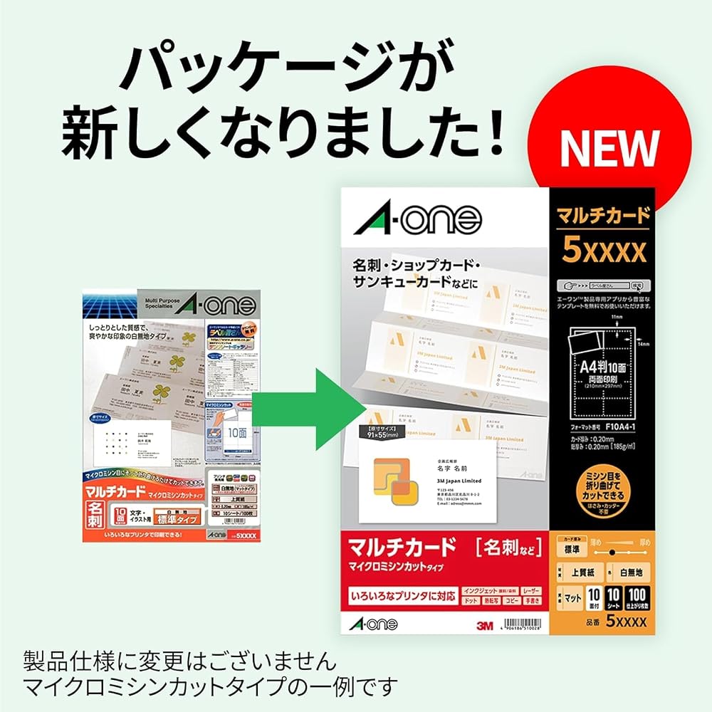 A-One 51276 Business Card Paper, Multi-Card, Thick, A4, 100 Sheets, 10 Cards per Sheet, 1000 Cards