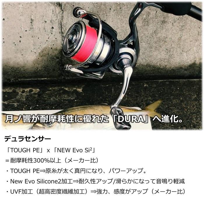 Daiwa PE Line Getsumeika Bijin Dura Sensor + Si2 0.4 Number 200m Sakura Pink