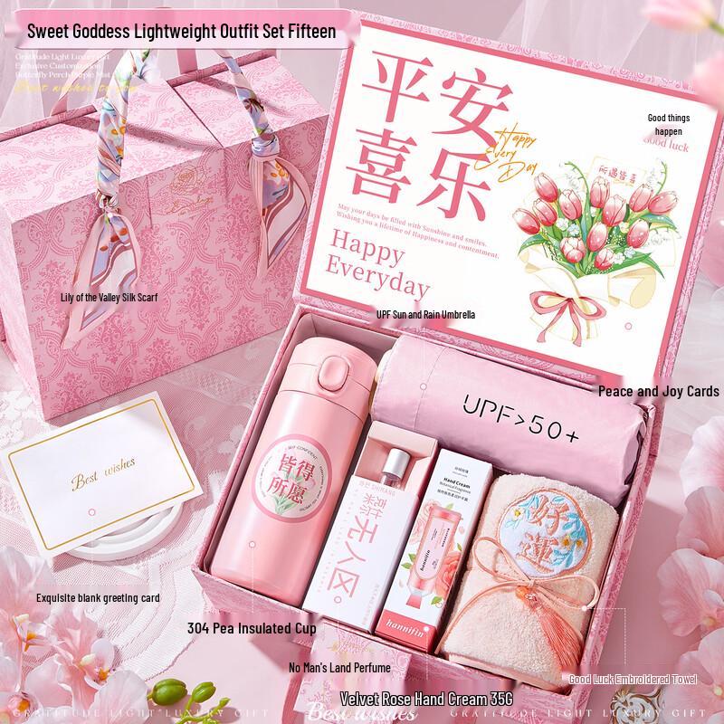 Премиальный подарочный набор к Женскому дню