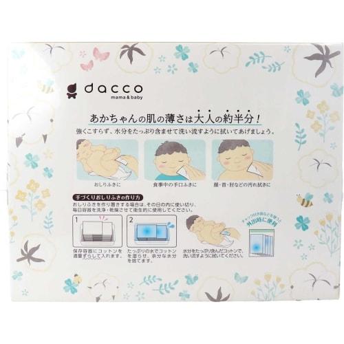 Osaki Medical Baby-Friendly Cotton Wipes, 430 Wipes per Pack (4-Pack) (1720 Wipes Total)