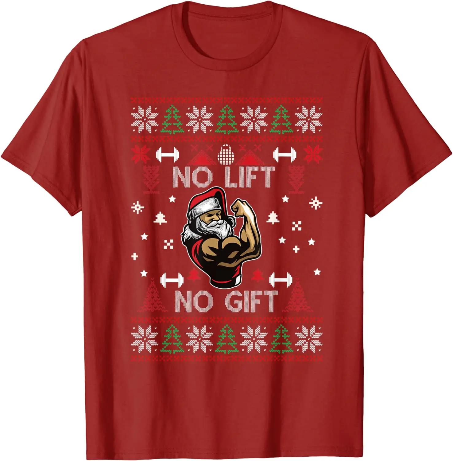 Gym Workout Santa Ugly Christmas No Lift No Gift Men TShirt Short Sleeve Casual Cotton Boys TShirts S