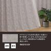 NITORI Lined Blackout Curtains RK015 Grey 100x135cm 2-Piece Set Heat Insulating Jacquard