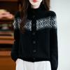 French Style Wool Fair Isle Jacquard Cardigan for Women - 2025 Collection