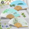 Folding Fan Japanese Traditional Japanese Japanese Boxed [Osaka Choseido] Men's - Stylish, Business, Style, Accessories, Festival, Pattern, (Ayu Fish)