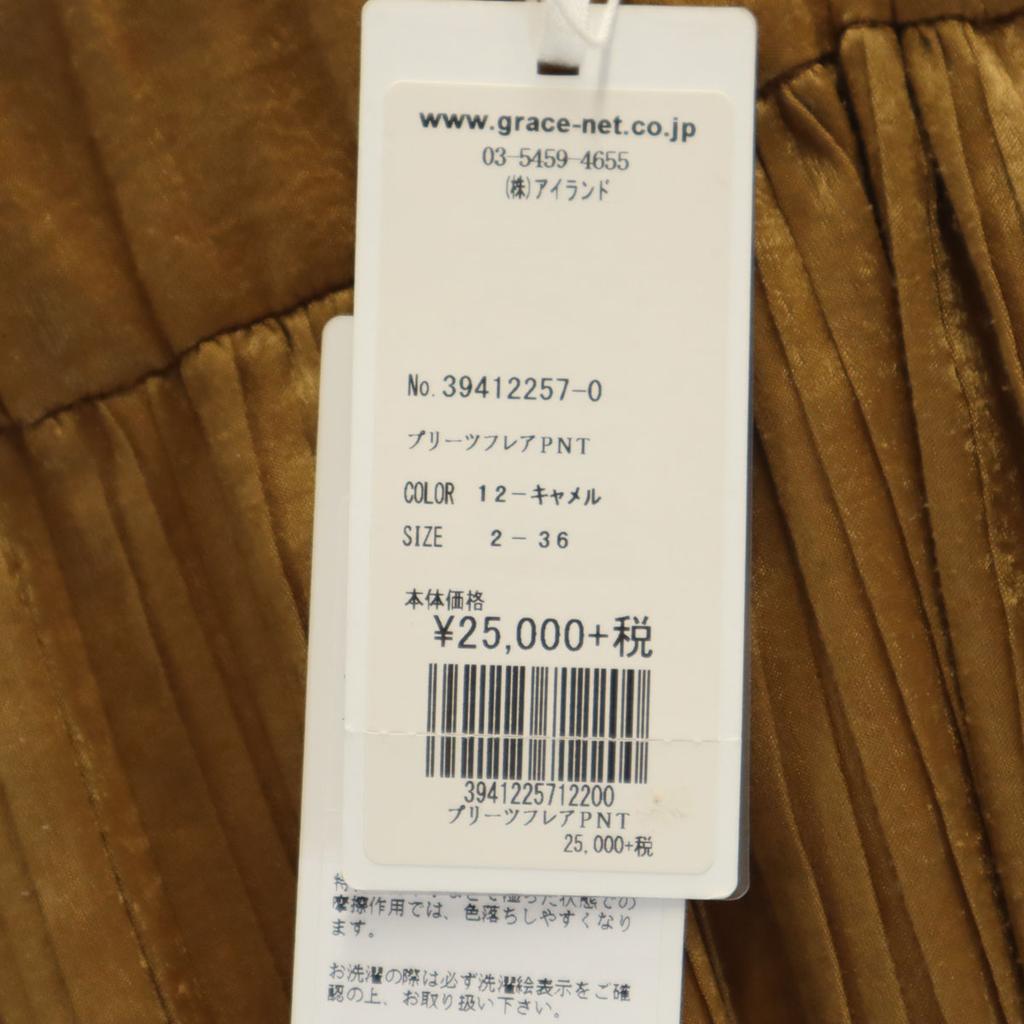 Unbenutzt Diagram Plissee Schlaghose 2 Kamel Damen Gebraucht