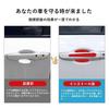2024 New Door Knob Protector, Suitable for Toyota Spade 140 Series ~ Current Protection