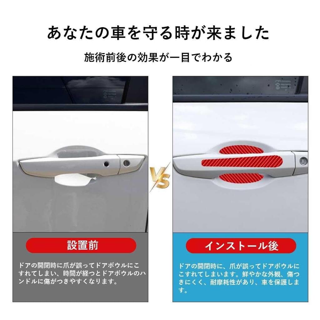 2024 New Door Knob Protector, Suitable for Toyota Spade 140 Series ~ Current Protection