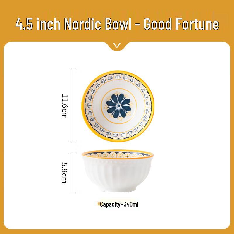 Huazao Baijia Nordic Ceramic Dinner Bowl 4.5 inch