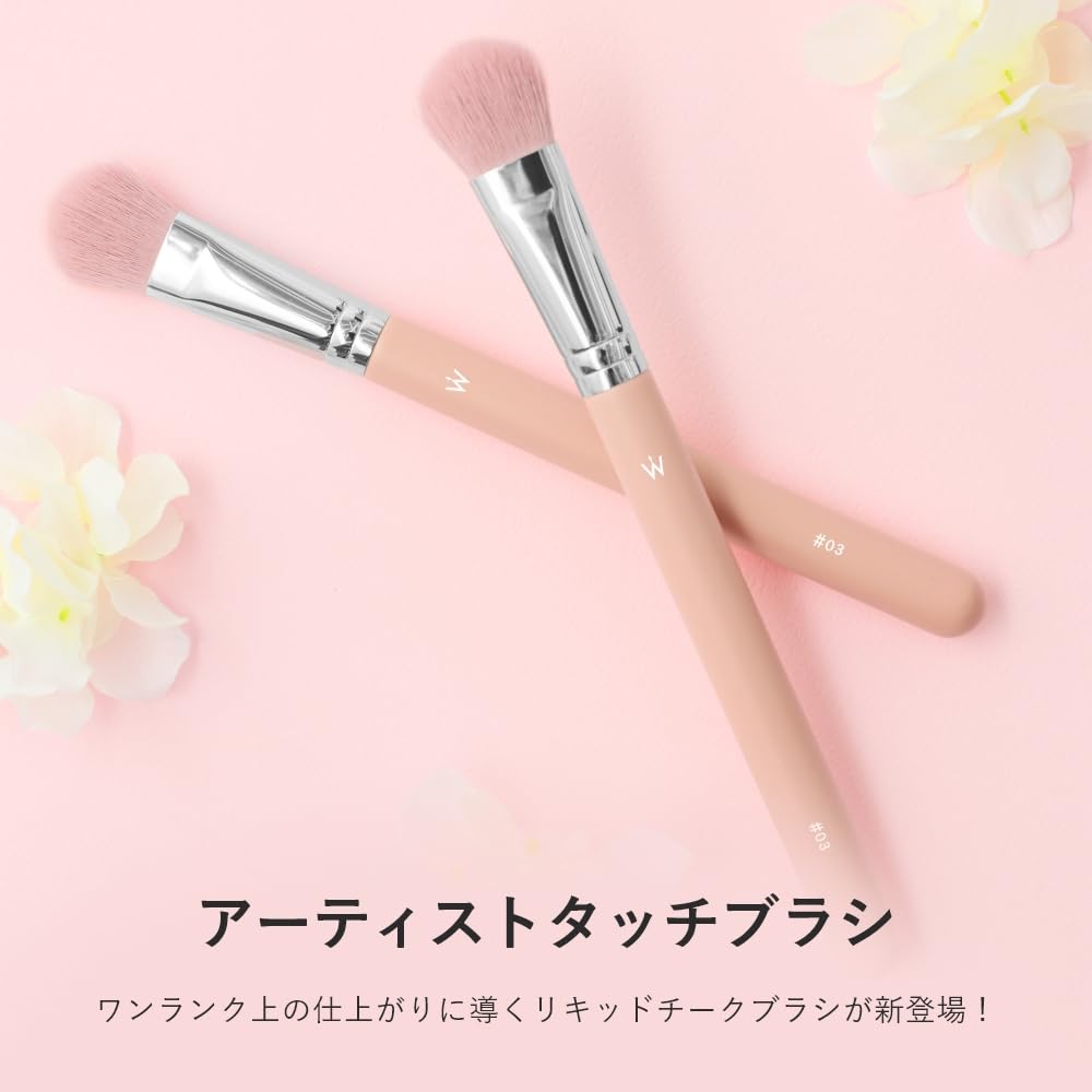 Wonjungyo Artist Touch Brush 03 Cheek Brush with Irregularity Correction Cover [Official] Brush/Makeup