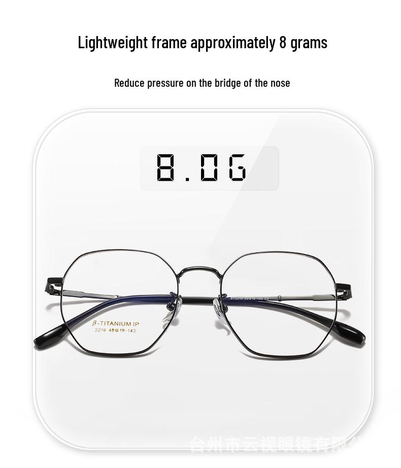 Ultra-Light Pure Titanium Myopia Glasses Frame with Anti-Blue Light for Students - Model 2216