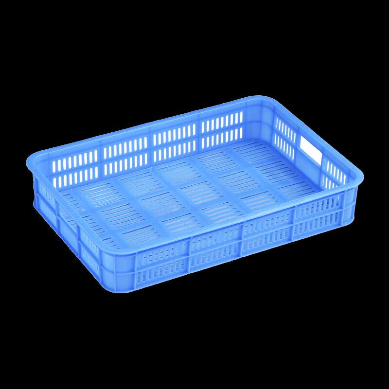 Hantian Gong Perforated Storage Basket