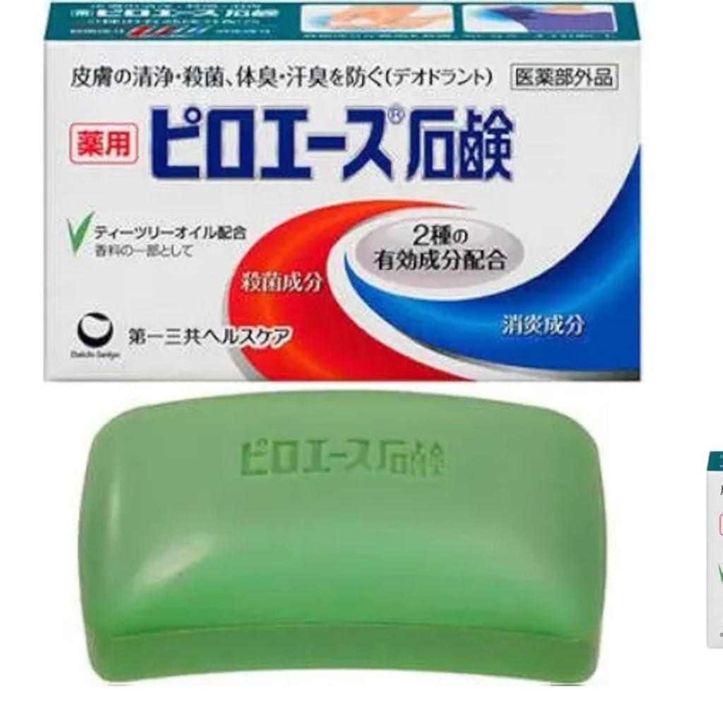 ANSIOVON Daiichi Sankyo Healthcare Pyroace Soap 70g x 5