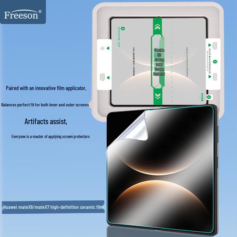 

Freeson Ceramic Screen Protector for Huawei Mate X7/X6