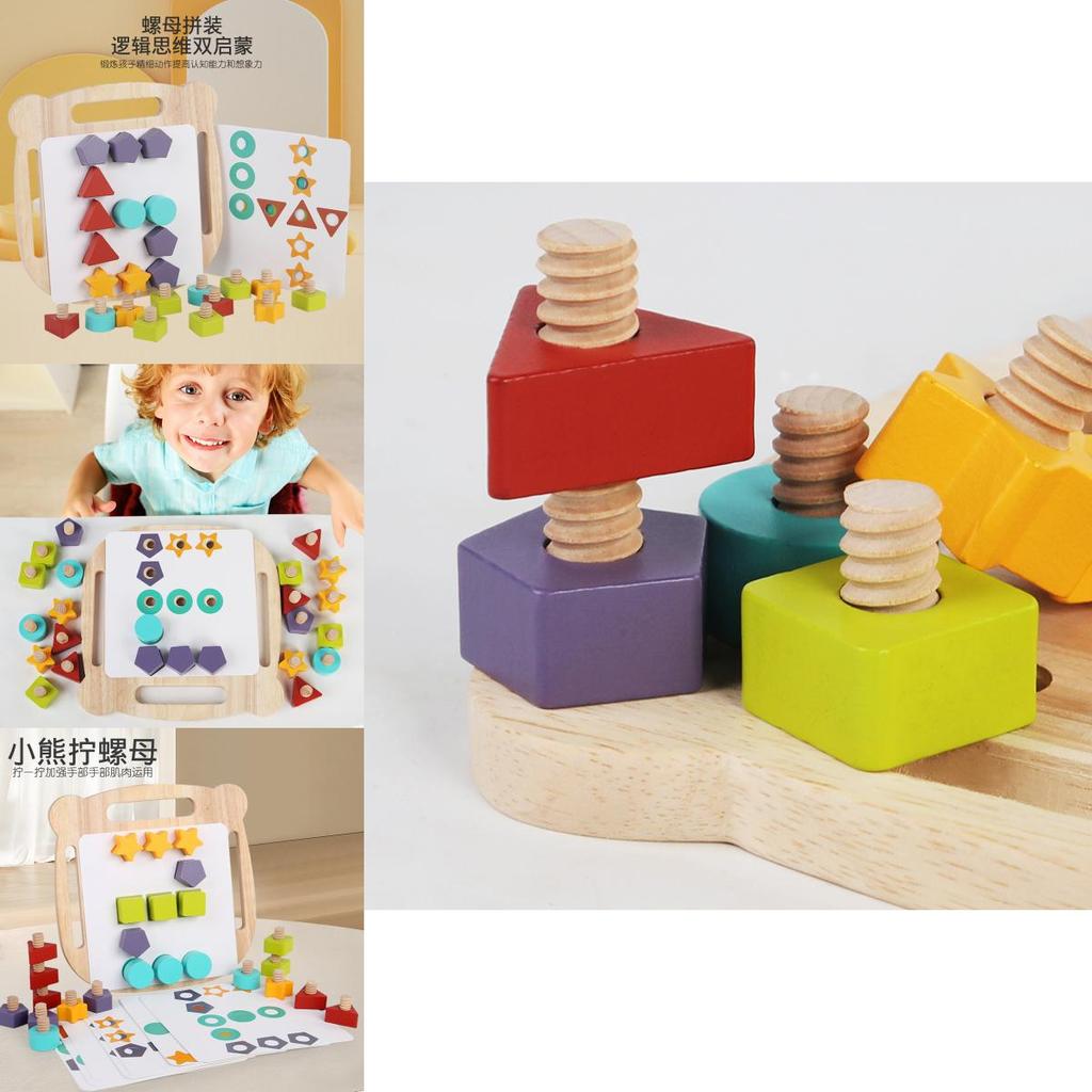 Holz Baby Schraubpuzzle Spielzeug mit Bärengestaltung zur Entwicklung der Hand-Auge-Koordination