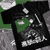 Levi Shingeki T-shirt No Kyojin Attack On Titan Anime AOT Horror Shirt Graphic T-shirt for Women Shirts for Women