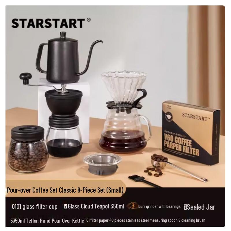 Classic Hand-Pour Drip Coffee Gift Set