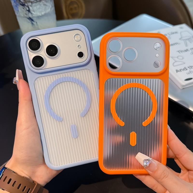 Corrugated ice mist magnetic attraction is suitable for iPhone17PROMAX matte skin mobile phone case Apple 16 simple PC hard case