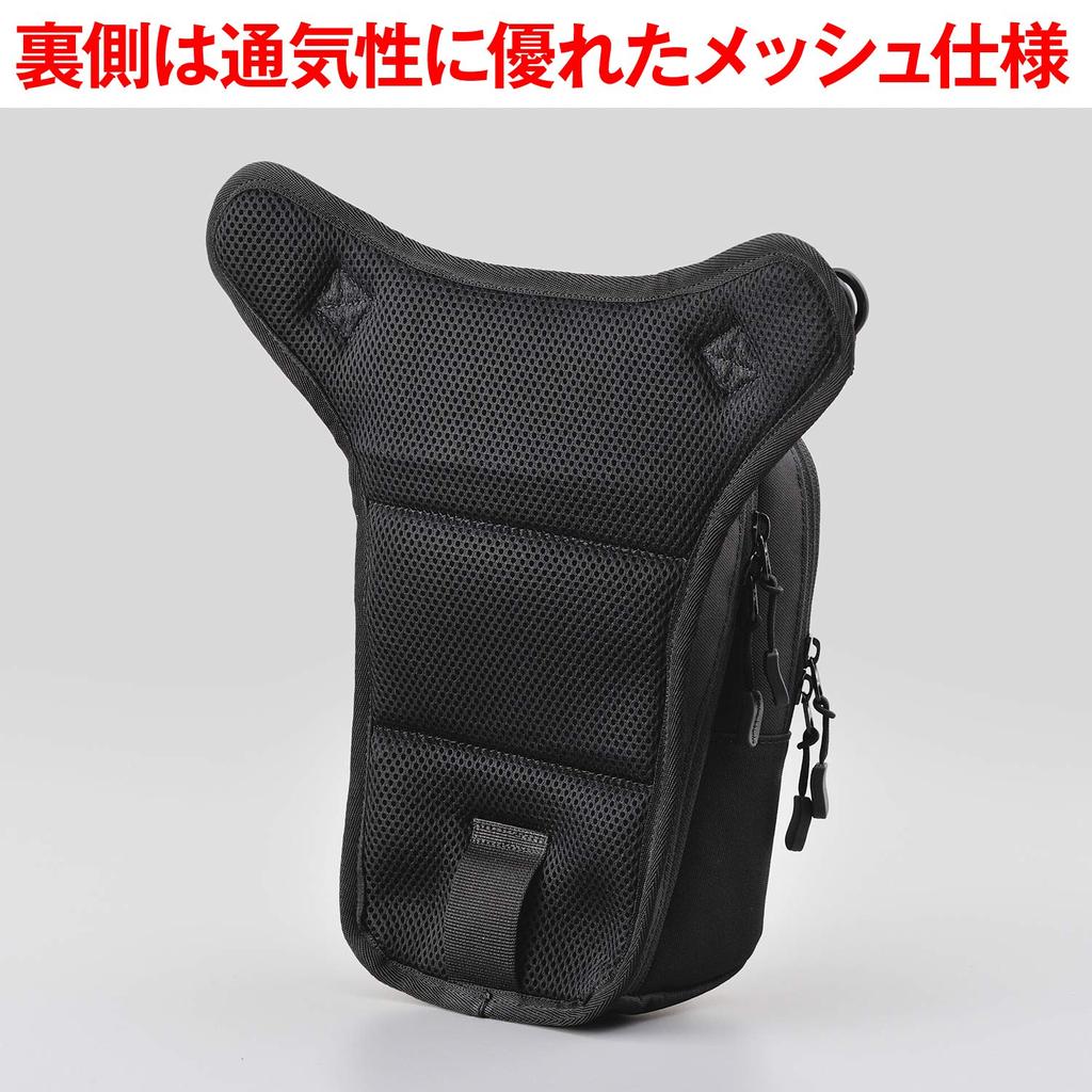Henly Begins Daytona Motorcycle Leg Bag Polyester Can Hold PET Bottle Holster Bag 3 Black 98659 1.5L 3-Compartment DH-729