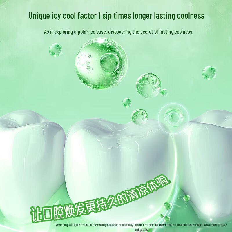 Colgate Ice Cool Longjing Tea Toothpaste