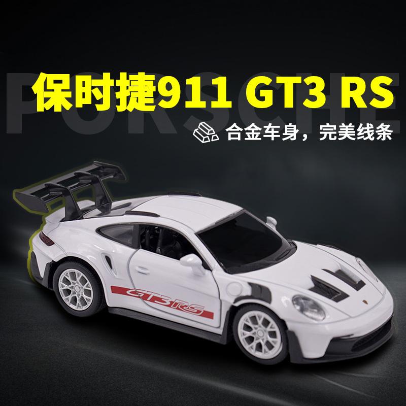 1:36 Porsche 911 992 GT3 RS Alloy Track Racing Car Model Diecast Metal Sports Car Vehicles Model Simulation Collection Kids Gift