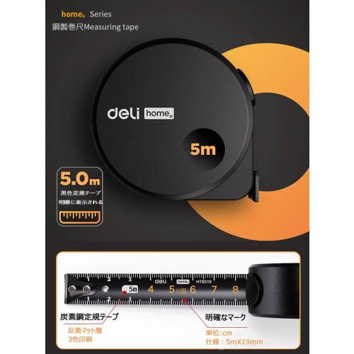 DELI Measure 3m Measuring Tape Measuring Tape Tape Measure Made of High-grade Carbon Steel Clear Markings and Extendable Up To 1.6m Water and Rust Res