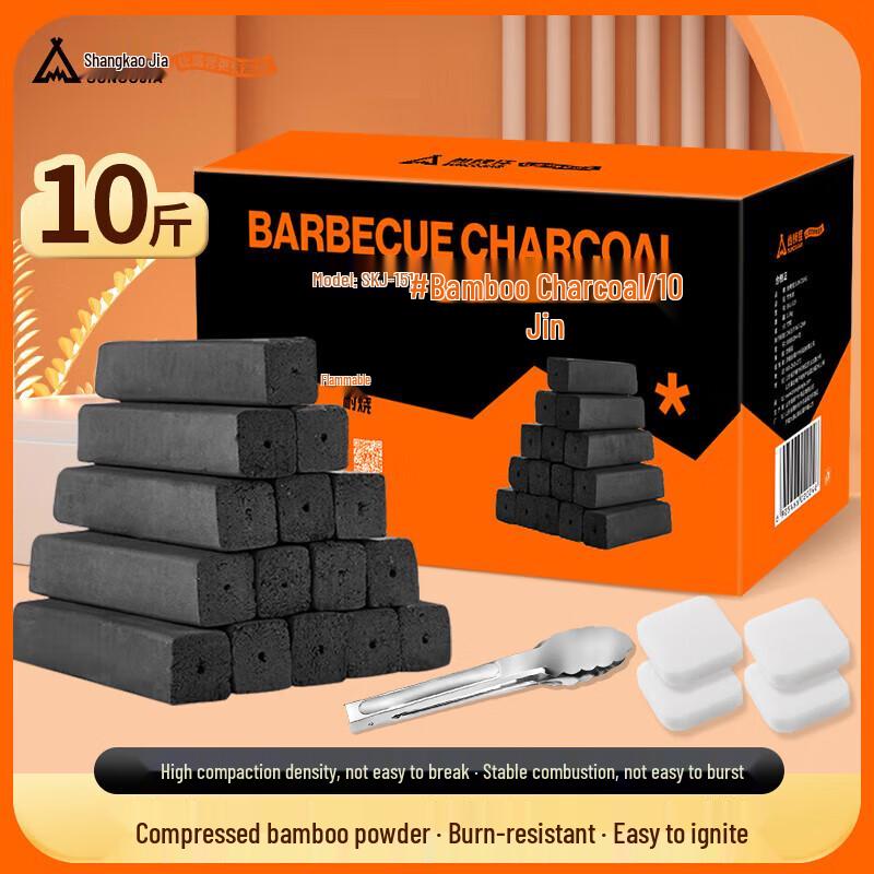 Shangkao Jia 10lb Smokeless Bamboo Charcoal Briquettes