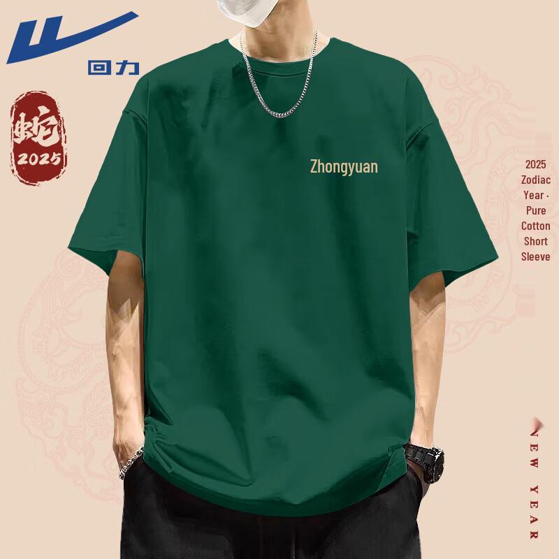 Warrior Year of the Snake Graphic T-Shirt L