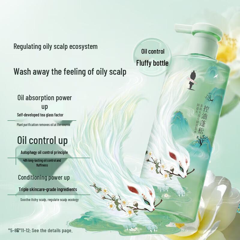 Adolph Tea Seed Pomace Oil Control & Itch Relief Shampoo