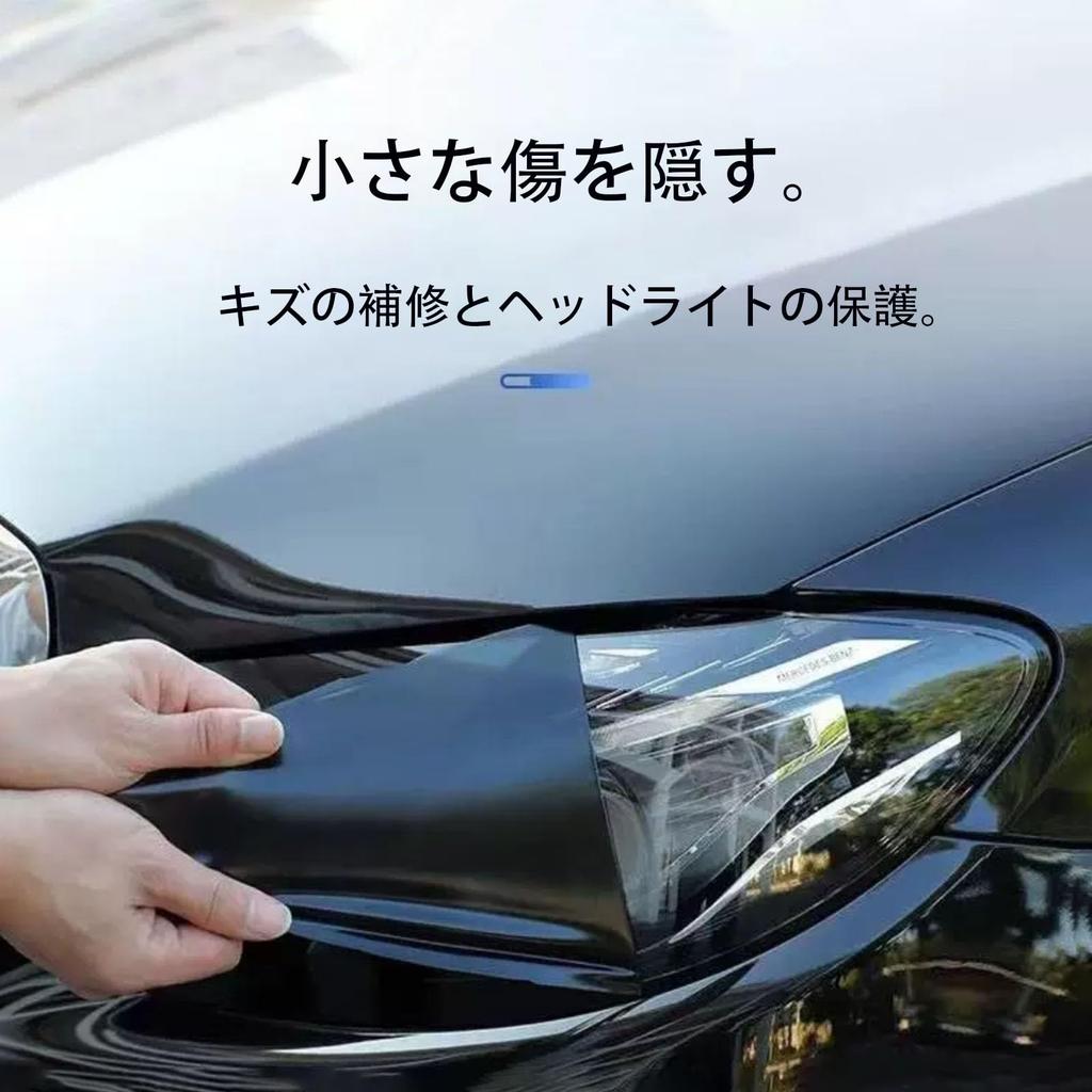 Headlight Film Car Wrapping Film Black 30x150cm Simple Installation For Car Motorbike Headlight Fog Light Tail Light UV Protection Sticker