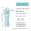 MIAOJIE Household Latex Gloves