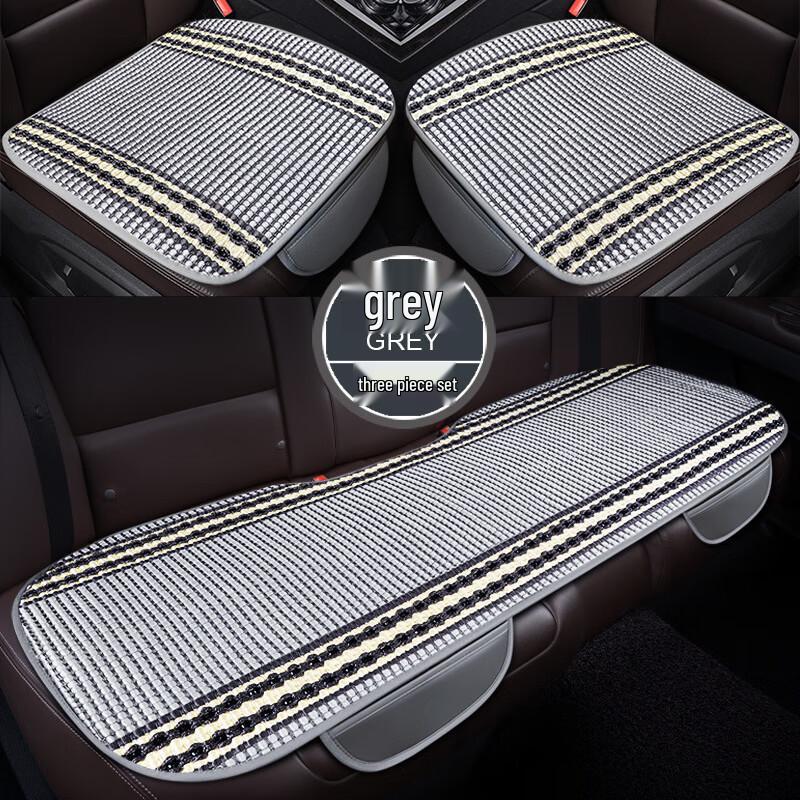 

Ice Silk Car Seat Cushion Set