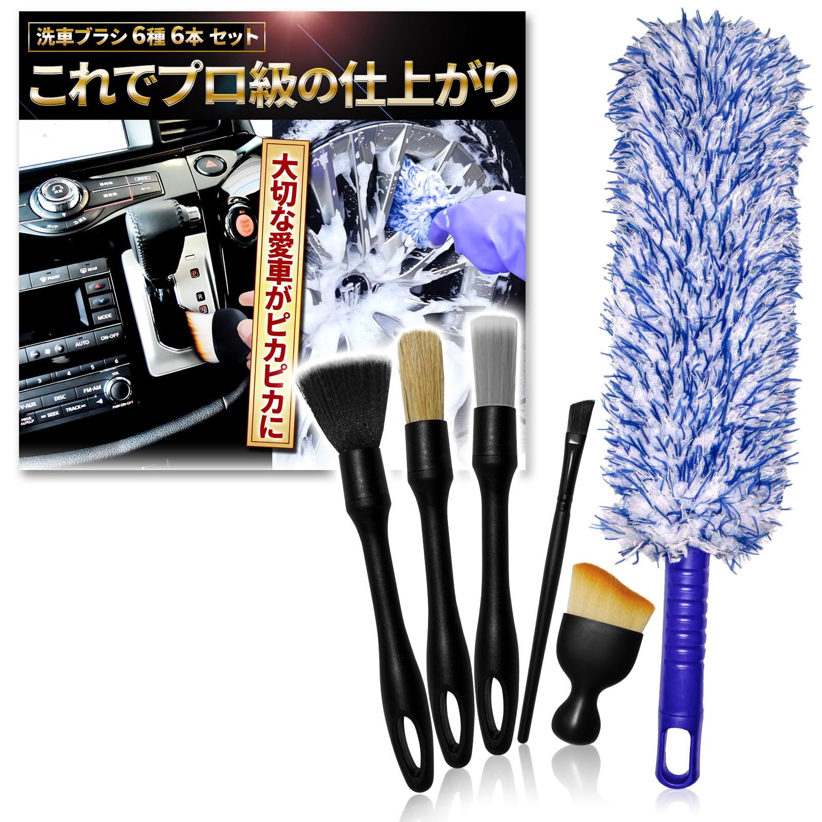 

Introducing the highly requested new brush car wash brush including body and wheel crevice tire detail wheel car car wash car wash cleaner set! синий