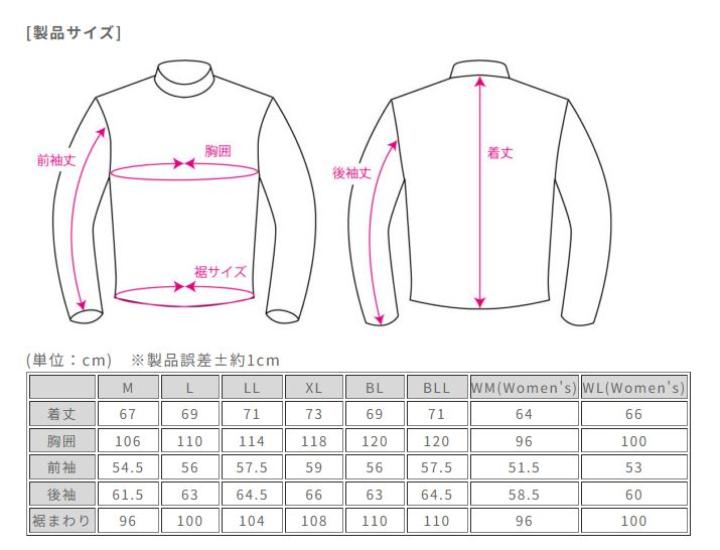 Rough & Road Riding ZIP Mesh Jacket Black XL RR7313